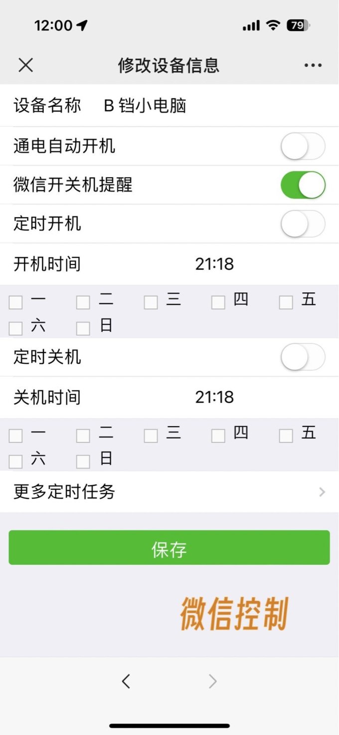 尼纳斯其他数码配件