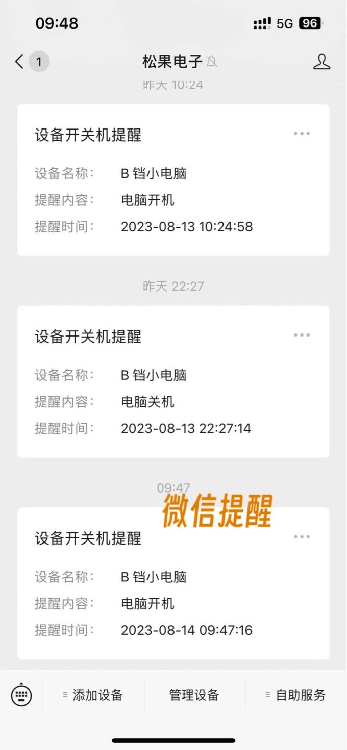 尼纳斯其他数码配件
