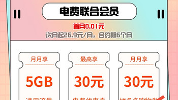 薅羊毛 篇一：上海移动用户 薅30元网上国电电费红包