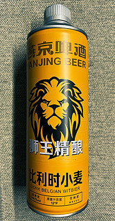 燕京狮王精酿啤酒