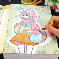 奶爸带娃的乐趣与教育——佰格森涂色书为孩子创造绘画艺术天地