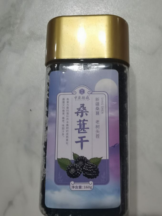 中广德盛茶类
