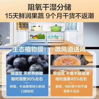 海尔160升冰箱