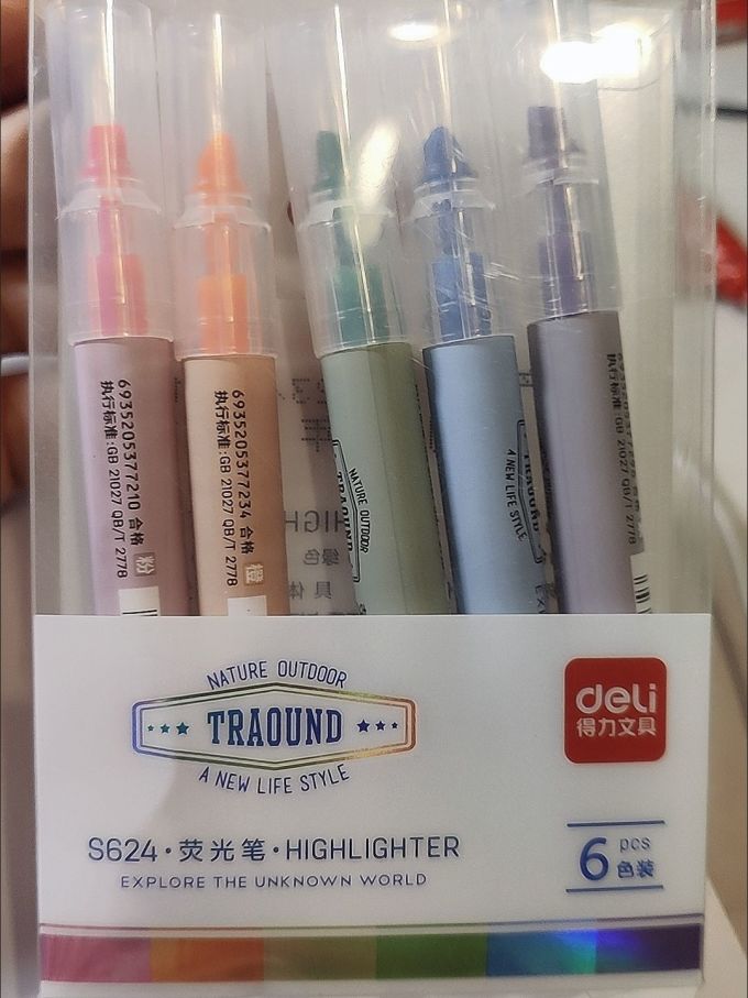 美术用品