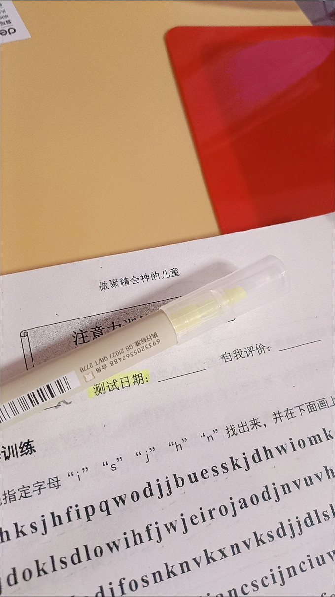美术用品