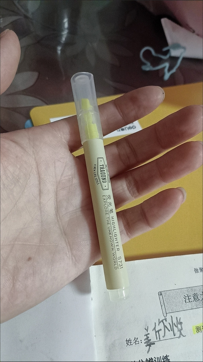 美术用品