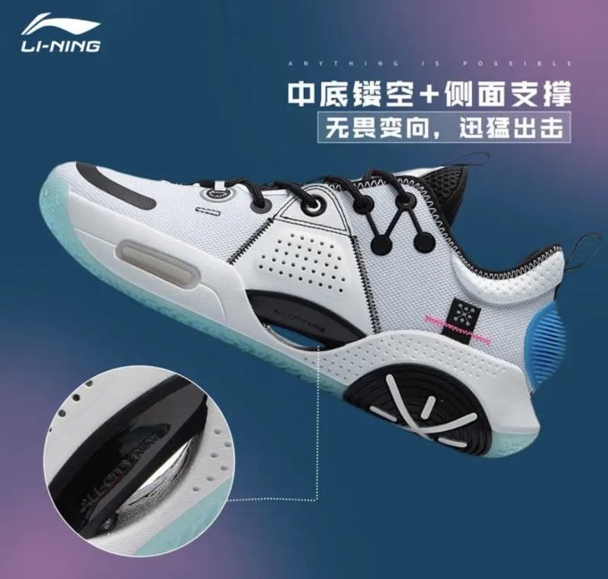 篮球鞋