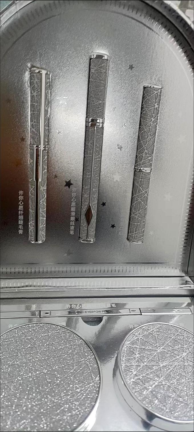 彩妆组合