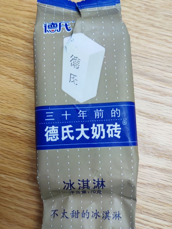 甜品
