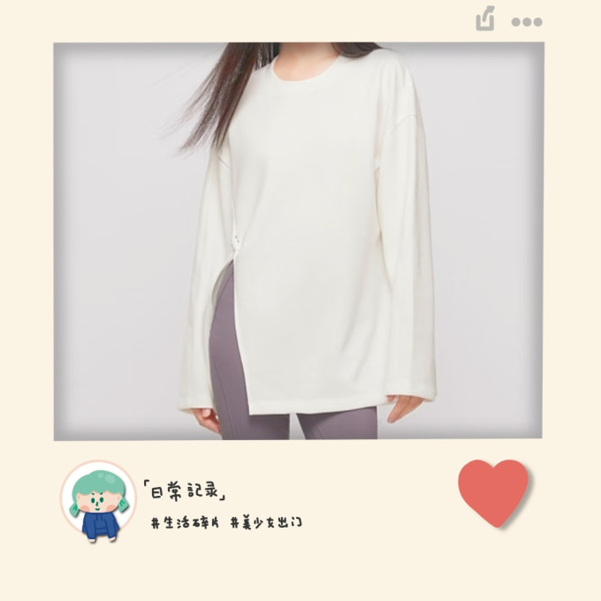 女上装