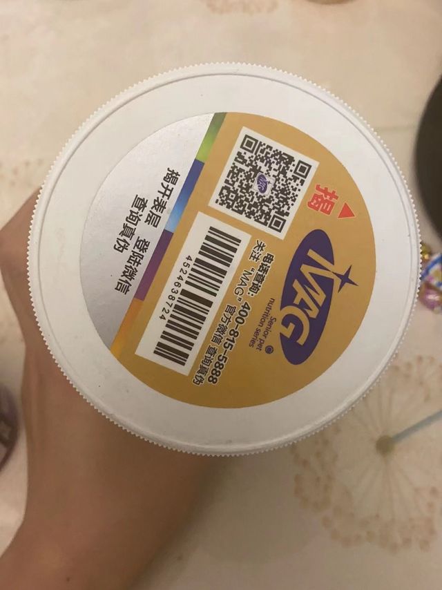 MAG卵磷脂猫用牛磺酸维生素鱼油