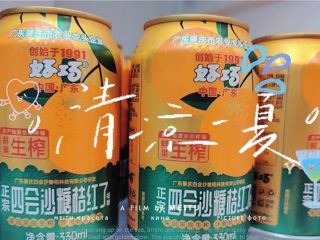 沙糖桔果汁汽水