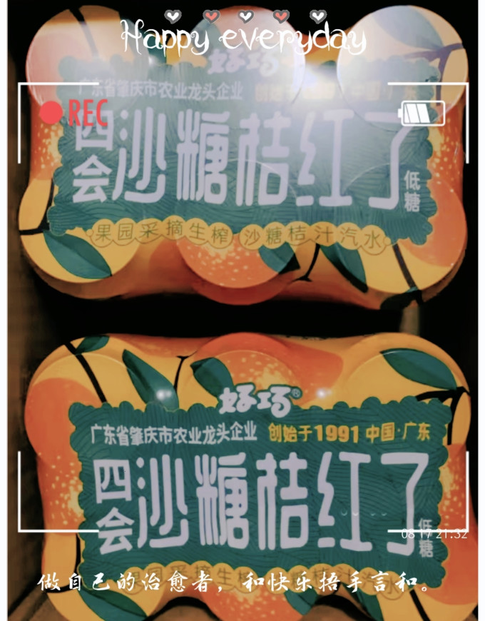 饮料