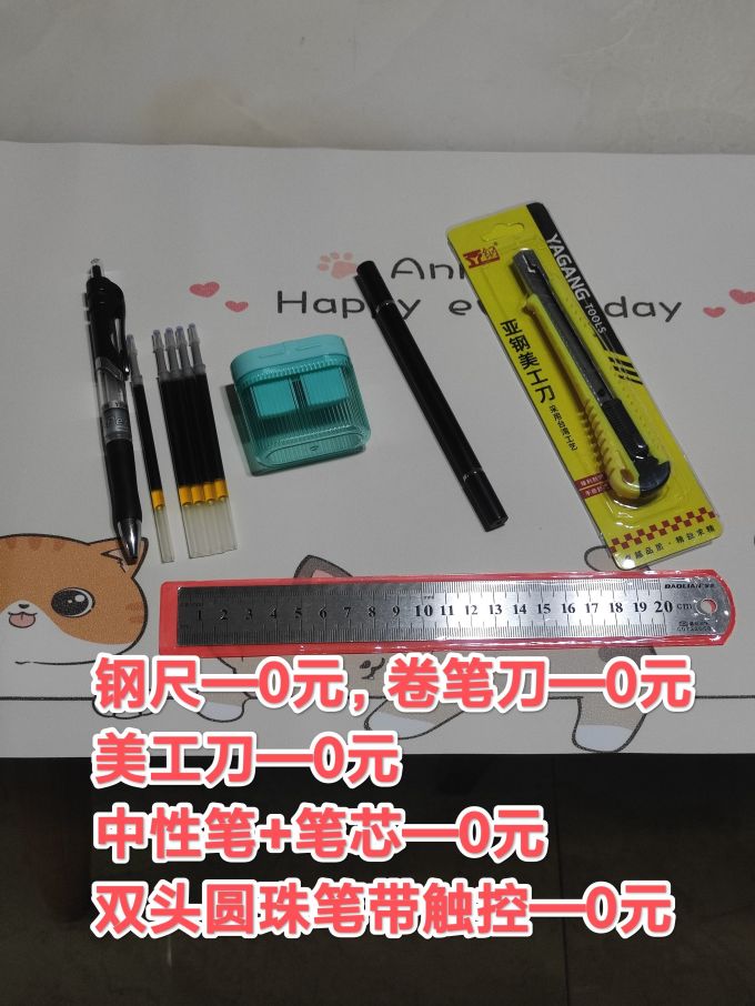 誉品书写工具