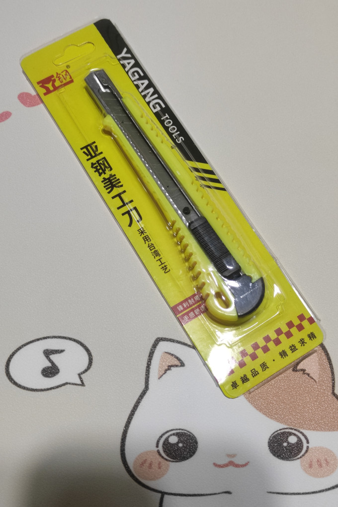 誉品书写工具