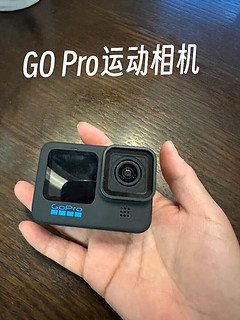 GoPro运动相机简单实测