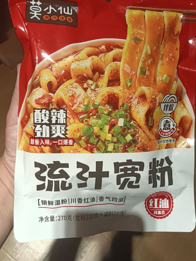 莫小仙方便食品