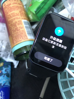 刚刚上市的小米手环8pro：你的健康守护神！