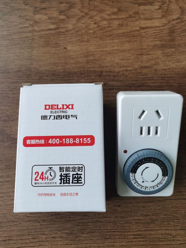 德力西定时插座，还不错