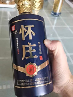 贵州怀庄甄酱珍藏53度酱香型