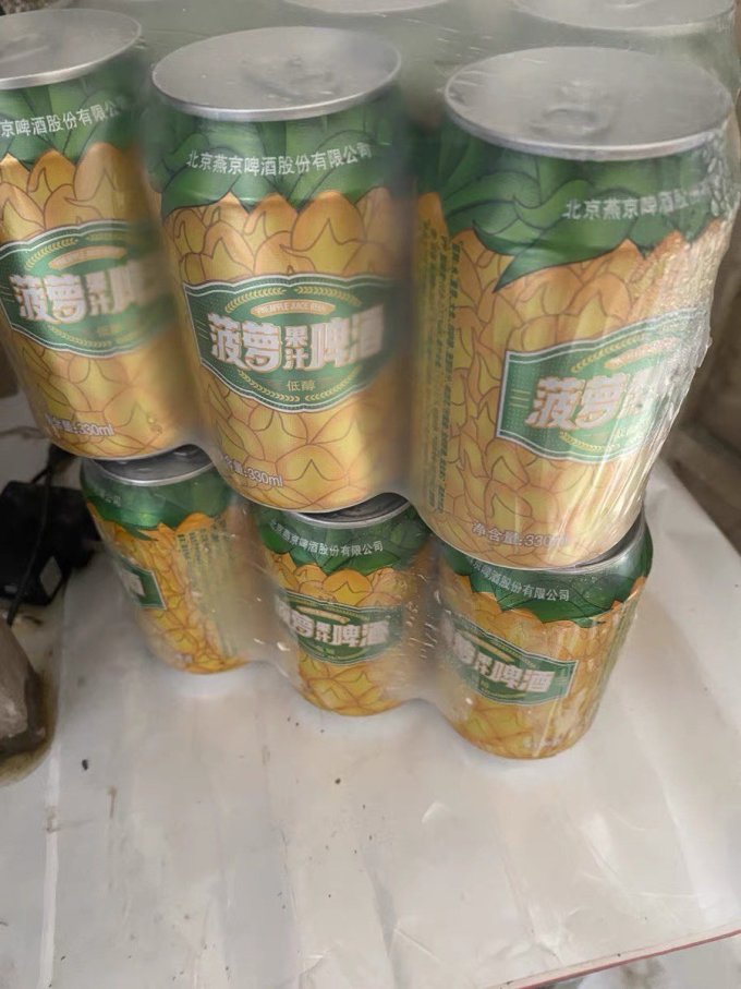 21 【官旗】燕京啤酒菠萝果汁啤酒330ml*6瓶9度果味啤酒尝鲜体验議