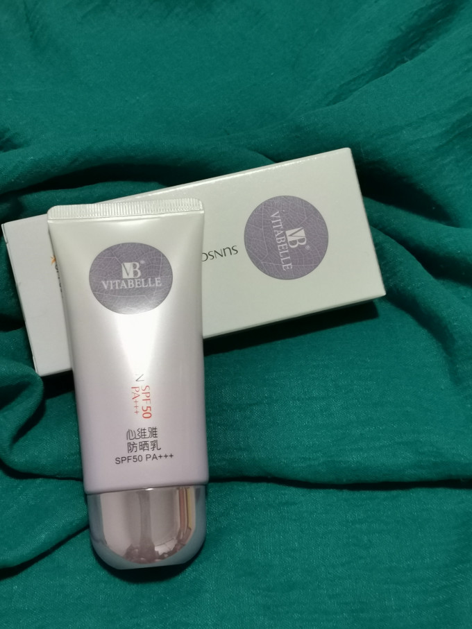 心维雅护肤精华