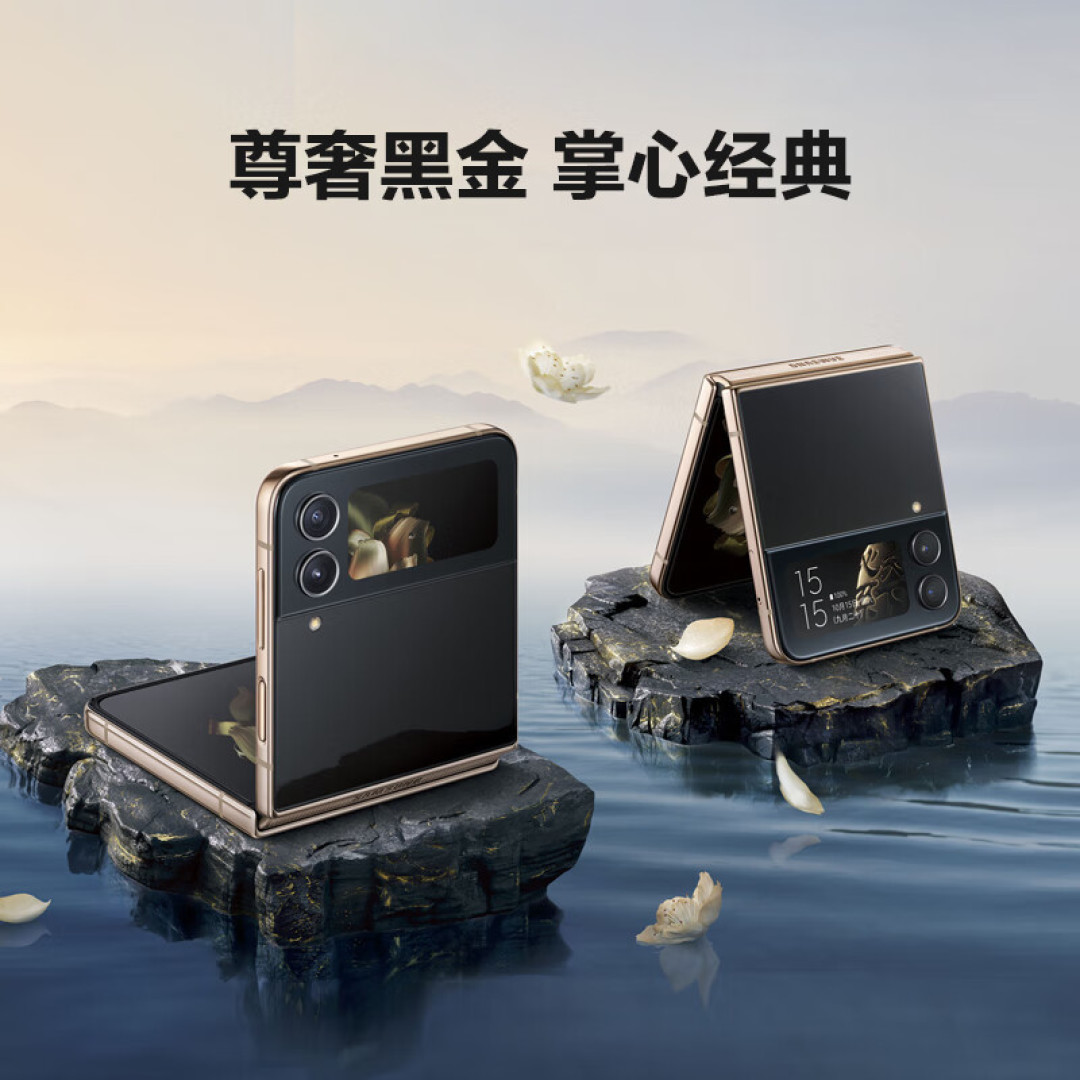 尊奢黑金，掌心经典，一手掌握