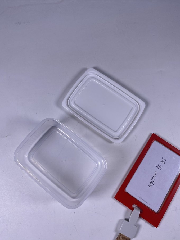 自由客收纳用品