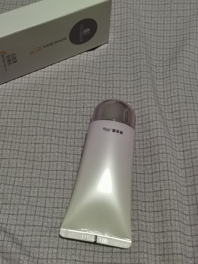 心维雅护肤精华