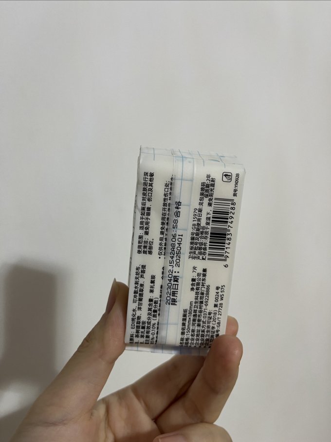 德佑纸品湿巾