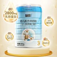 为什么现在都喝羊奶粉?羊奶粉什么品牌好?
