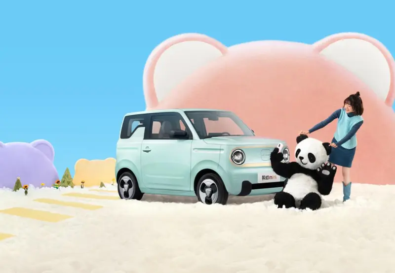 吉利熊猫mini新车型亚运熊上市，售2.99万元起