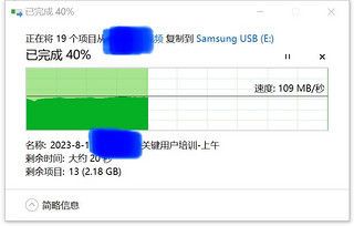 三星 SAMSUNG 256GB USB3.1 U盘 FIT升级版