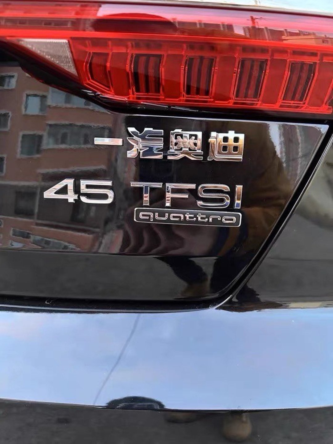 奥迪a6l中网四驱标!你值得拥有!