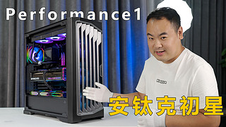 低调奢华，安钛克初星I9-13900K+RTX4090猛禽