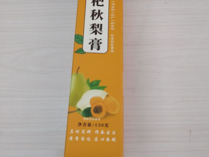 华药祖功能营养