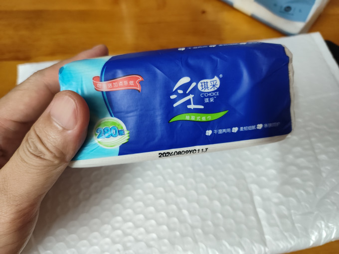 采琪采抽纸