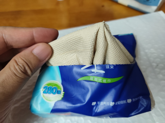 采琪采抽纸