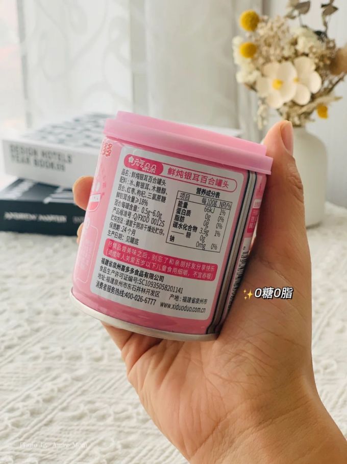 南北干货