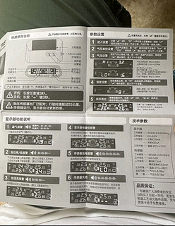 铁将军太阳能无线汽车胎压监测器外置 E3W彩