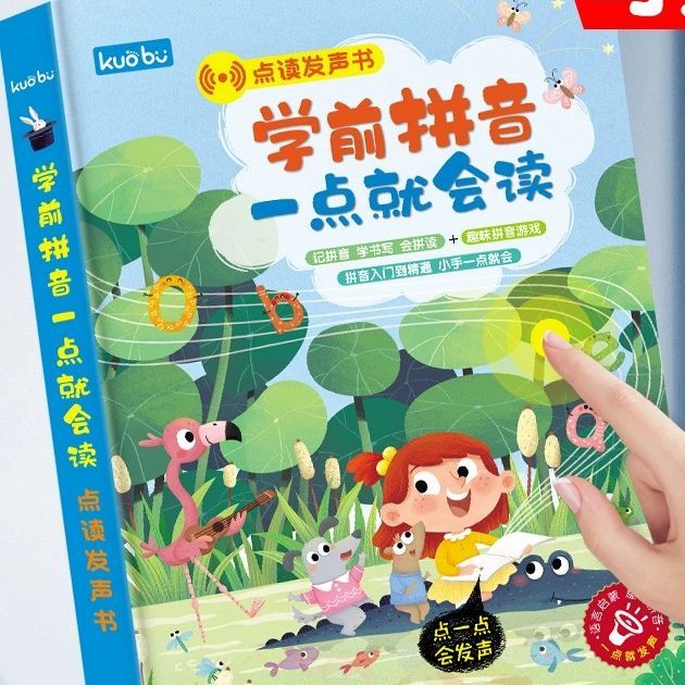 北京时代华文书局玩具/立体书