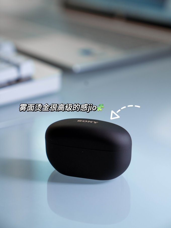 蓝牙耳机