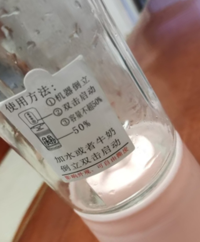 榨汁机