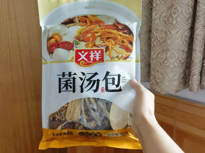 义祥调味品
