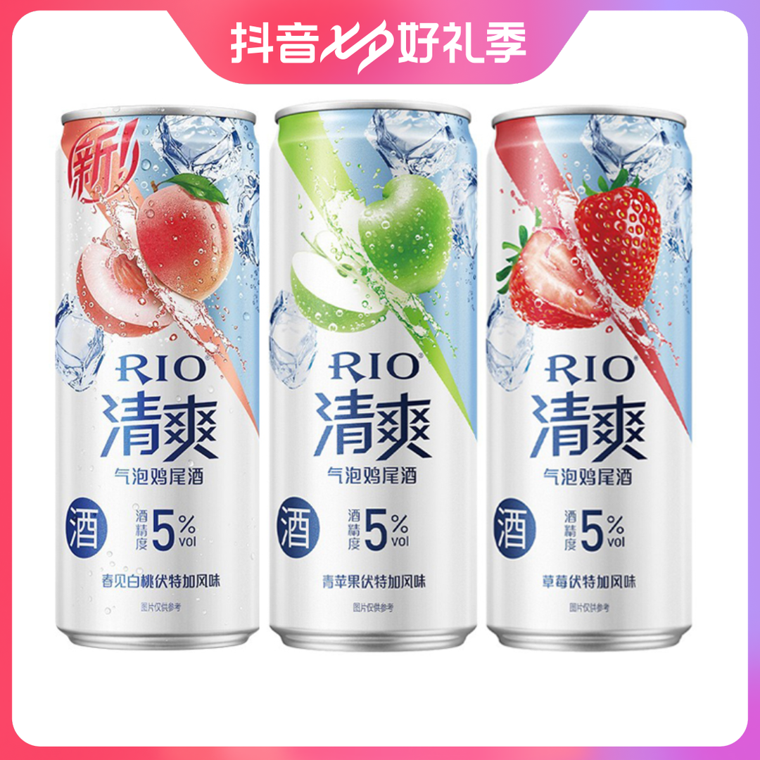锐澳RIO果酒你最喜欢喝哪个系列?!强爽一瓶倒?!