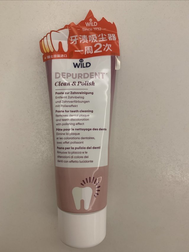你敢相信吗？这款牙膏让你的牙齿焕然一新！