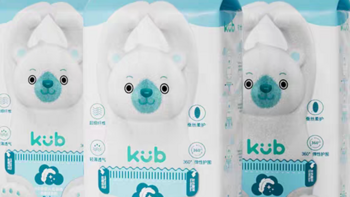 KUB可优比BB熊很柔软拉拉裤婴儿超薄透气尿不湿是一种专为宝宝设计的尿片产品。