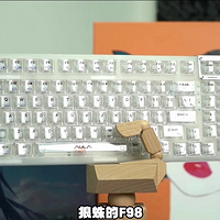 这样晶莹剔透的三模键盘你爱了吗