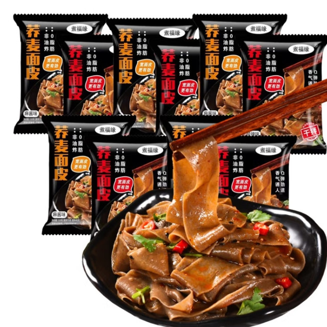 名人推荐！夏日必吃的煮福缘荞麦面皮，健康又美味！