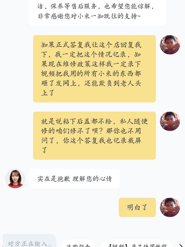 红米的售后一言难尽